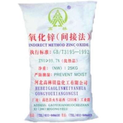 玉树饲料级氧化锌产品概述